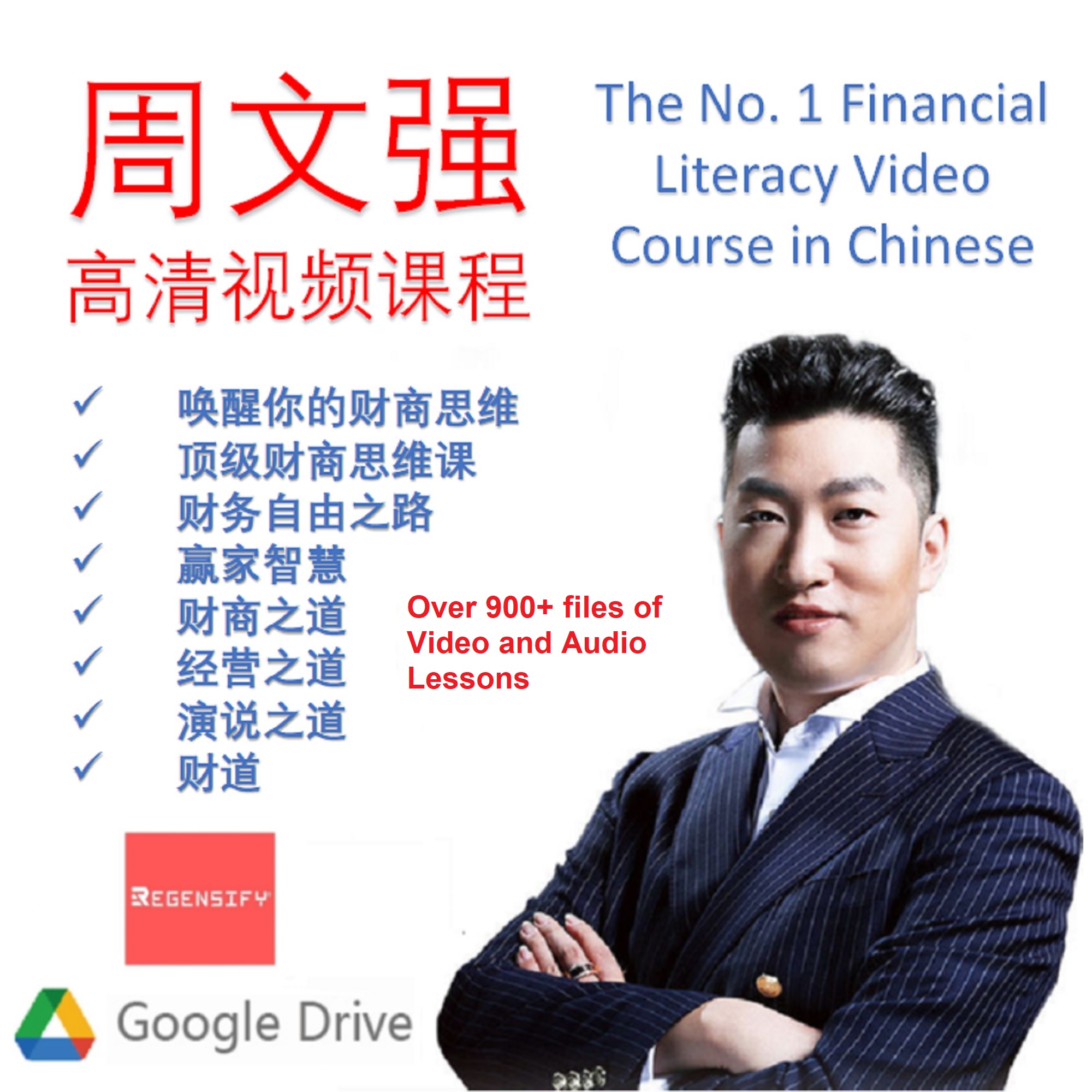 周文强 logo.png