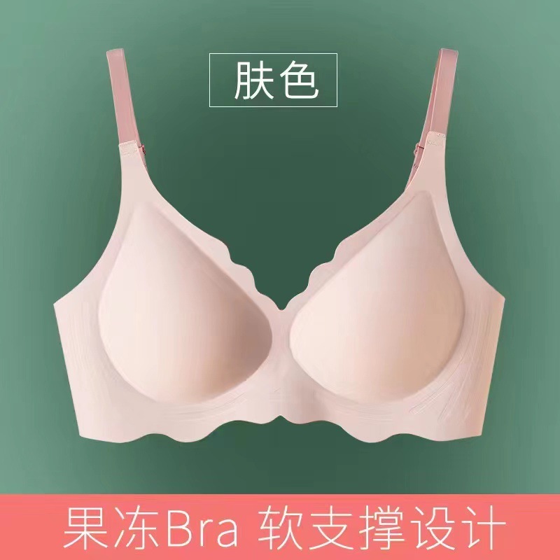 SB034 CLIP BRA LATEX 3D SUPPORT PUSH UP CUP SEAMLESS BREATHABLE