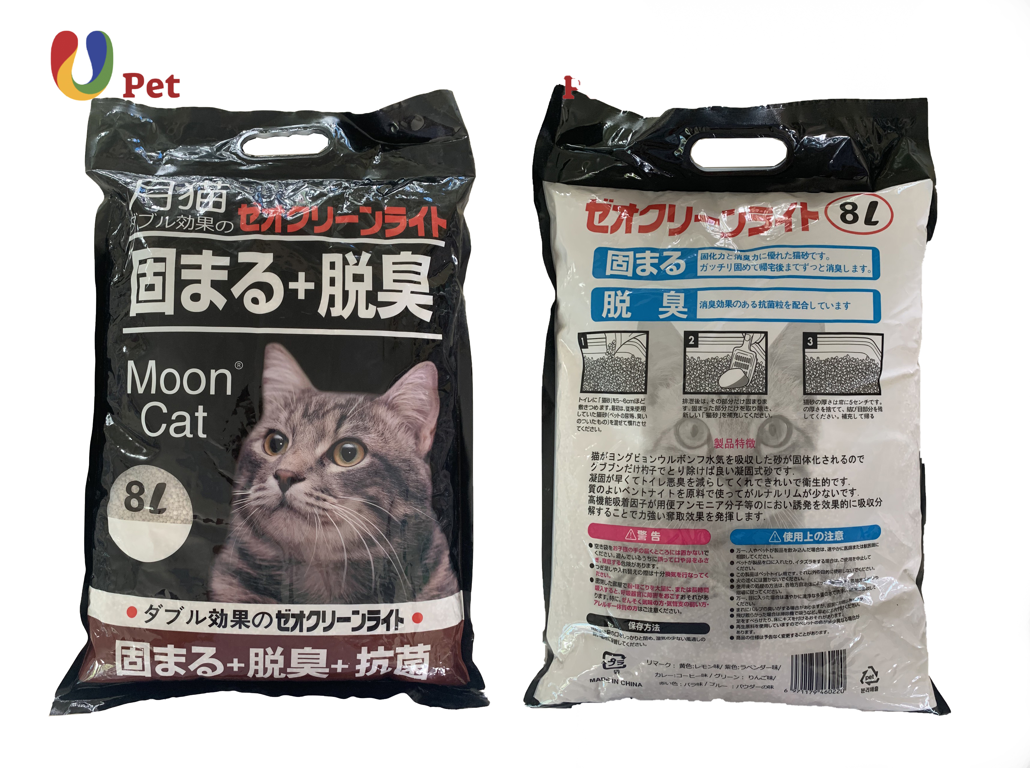 Combo 2 Bịch Cát Vệ Sinh Cho Mèo - Cát Nhật 9L