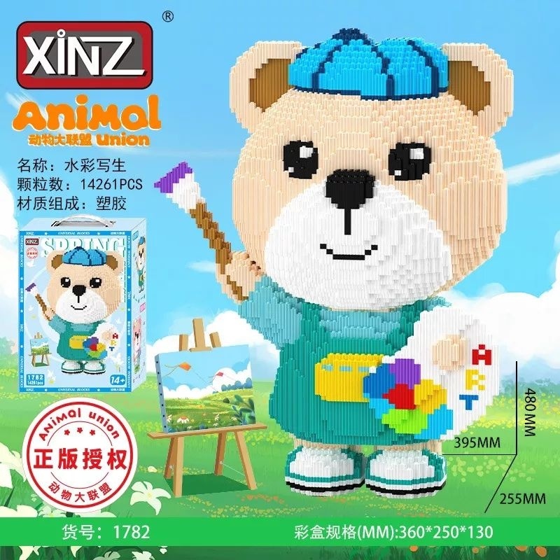 [ Hot ] Le.go Doraemon đầu lân 67cm mô hình lắp ráp nhân vật