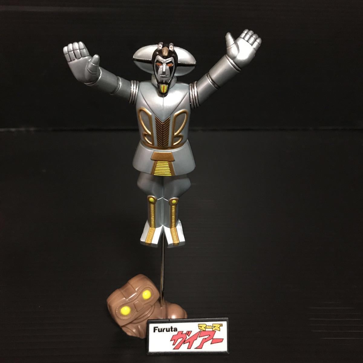 Figurine Babel II - Collection 20th Century Cartoonist Yokoyama Mitsuteru - Poseidon - Occasion
