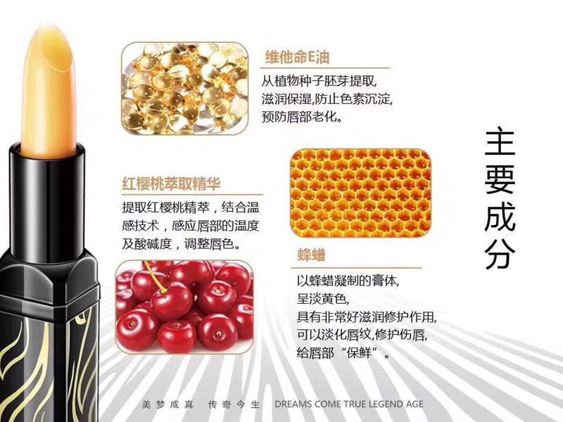 传奇今生口红6支6种颜色 .天然蜂蜡制，不含地蜡和石蜡。送2支唇膏+1个包包 传奇今生口红6支6种颜色 .天然蜂蜡制，不含地蜡和石蜡。送2支