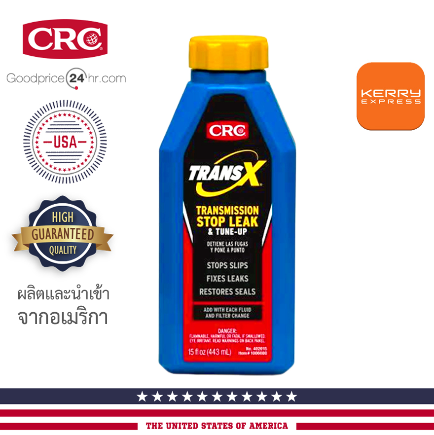 CRC หัวเชื้อน้ำมันเกียร์ออโต้ พวงมาลัยเพาเวอร์ Trans X Automatic