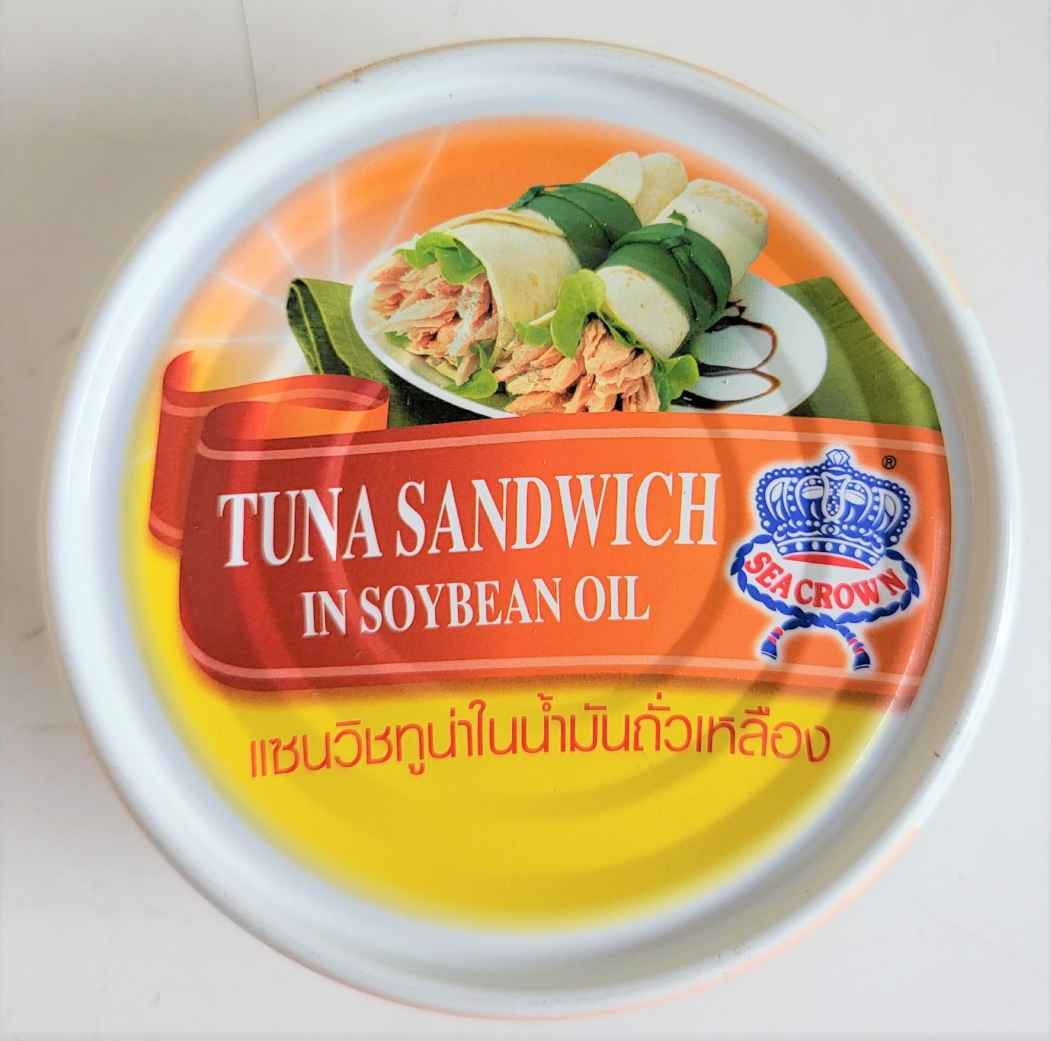 [Hộp 140g – VÀNG CAM] CÁ NGỪ NGÂM DẦU ĐẬU NÀNH [Thailand] SEA CROWN Tuna Chunks in Soybean Oil (halal)