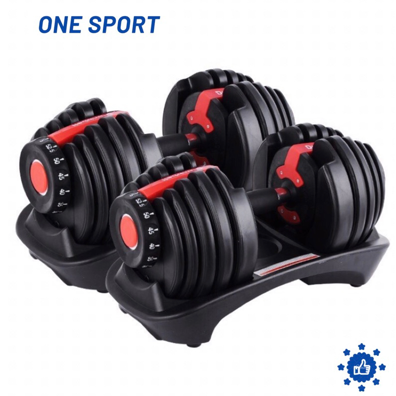 Tạ đơn điều chỉnh trọng lượng Dumbell Cao Cấp 24kg-48kg