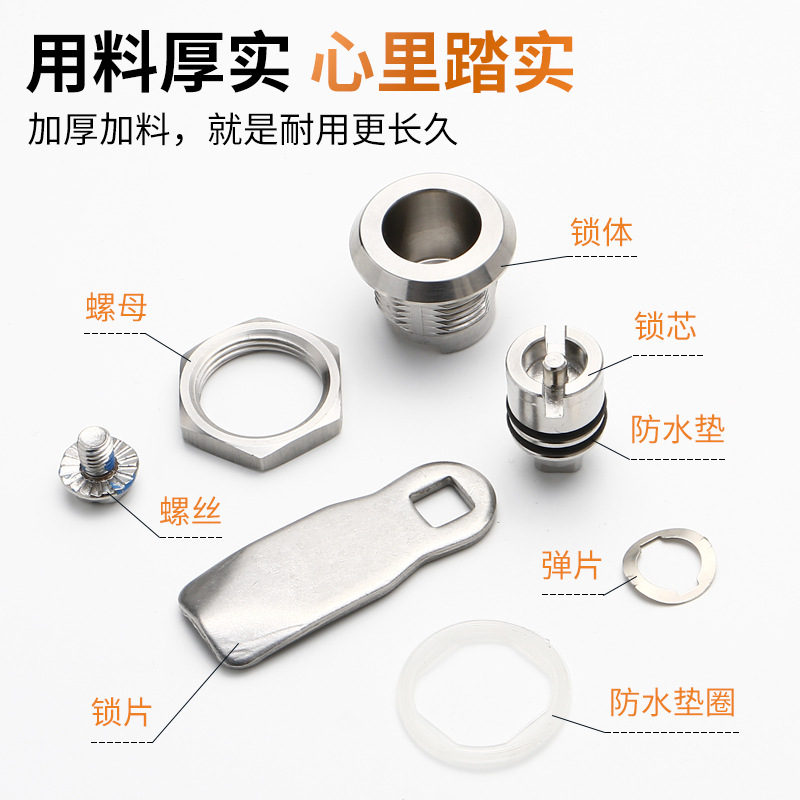 Haitan MS705 triangular slotted lock inner hexagon cabinet door lock distribution box trash bin 304 stainless steel cam lock. 