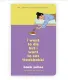 I Want to Die But I Want to Eat Tteokpokki Book by Baek Sehee | Matte Lamination | Premium Paper |. 