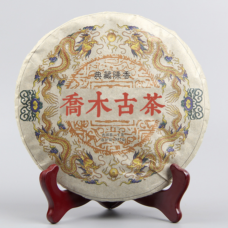 2017 spring pu'er tea raw puerh tea cake 357g ancient tree old puer tea