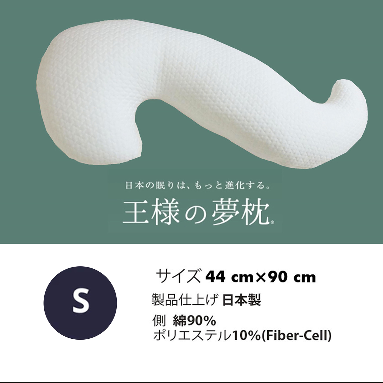 seahorse pregnancy pillow