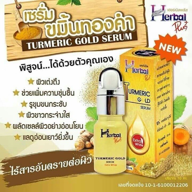 Serum nghệ Herbal Tumeric Gold Thái Lan