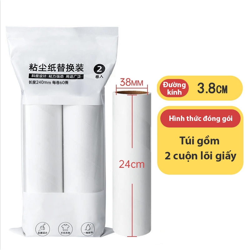 Túi 2 cuộn lõi lăn thay thế cây lăn bụi - cuộn lõi dự phòng 10cm-16cm-19cm-24cm loại 60 tơ`