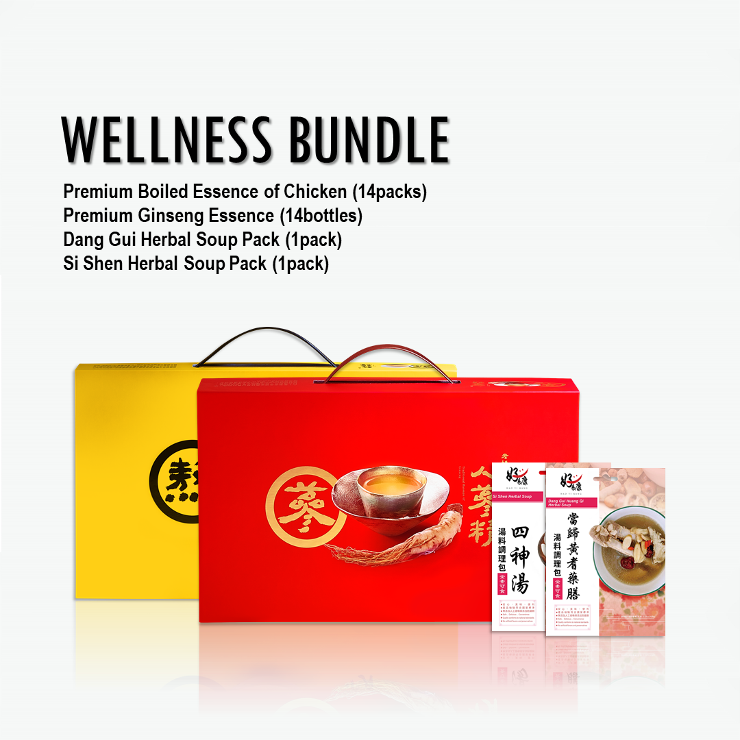 [Wellness Bundle] Premium Boiled Essence of Chicken 7/14s + Premium