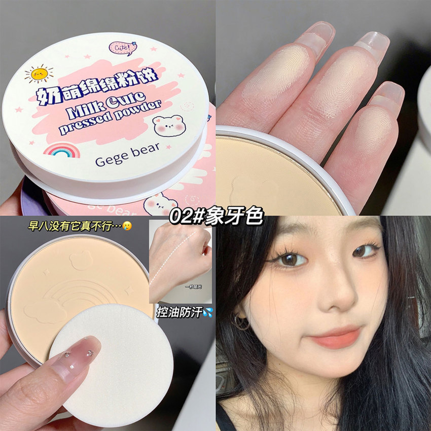 Oil Control Pressed Makeup Powder Matte Face Powder Long Lasting Flawless Setting Powder