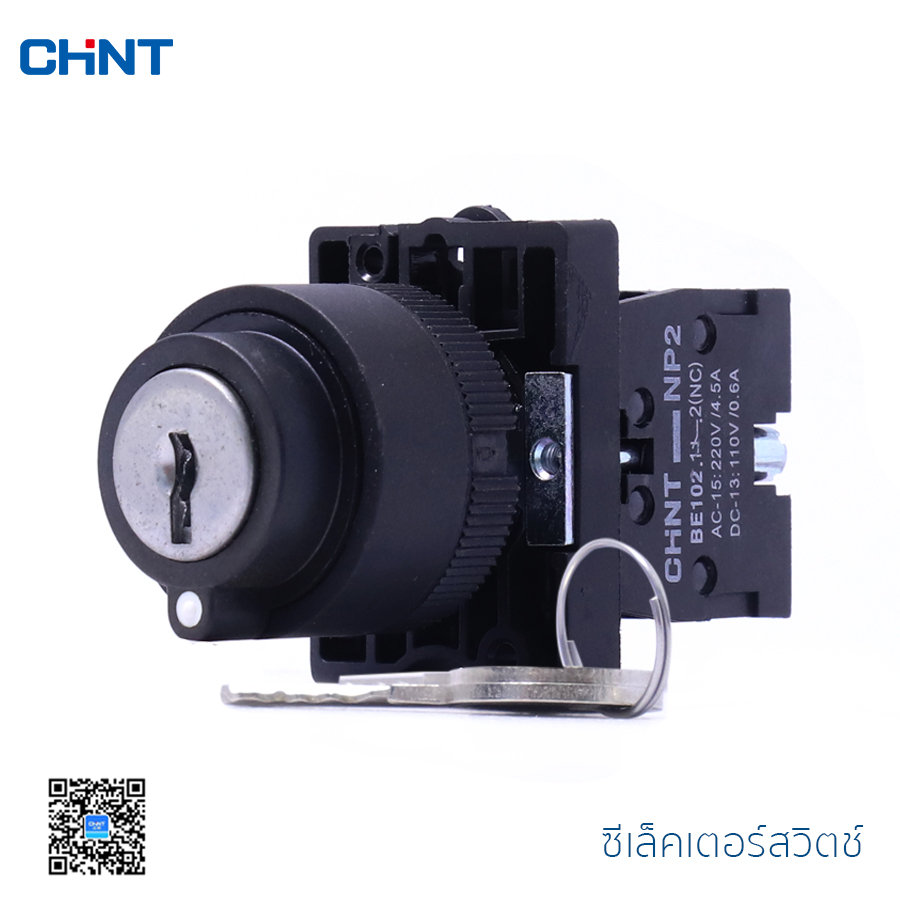 Chint Np Eg Selector