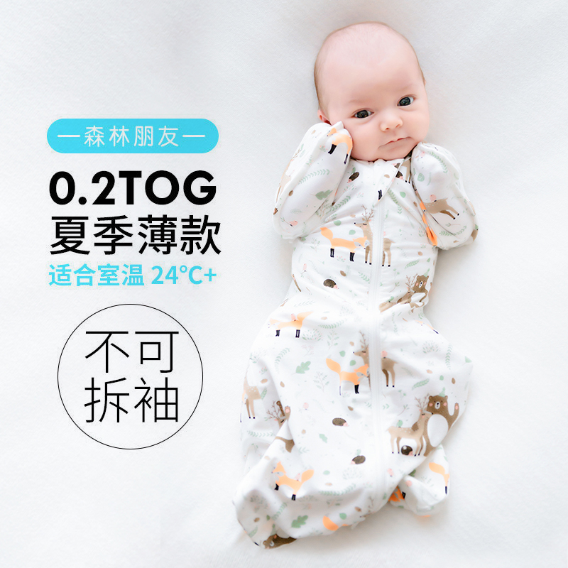 ergobag sleeping bag