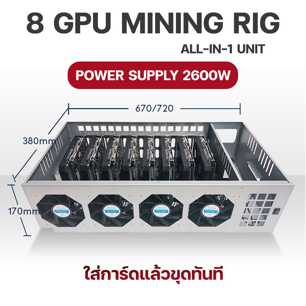 [ประกัน 2ด.] 8 GPU Mining Rig เครื่องขุด เคสเครื่องขุด การ์ดจอ 8 ใบ ...
