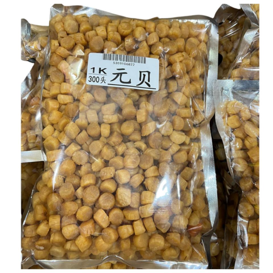 [300头] CHINESE DRIED SCALLOP (500g/1kg)大连元贝 | Lazada