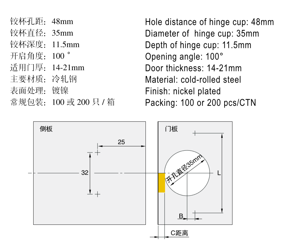 Bản lề giảm chấn DR-90