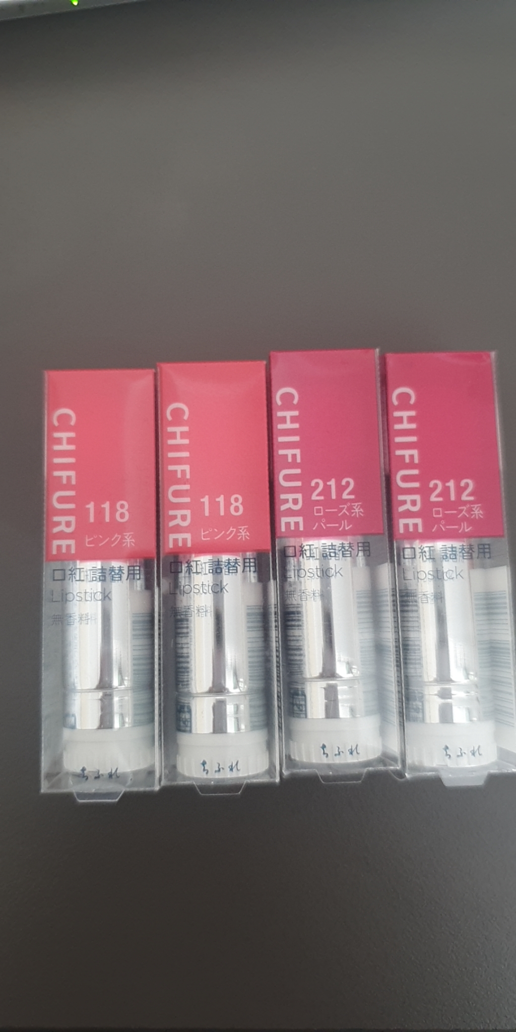 Son Môi Chifure S 212 (Hồng ngọc)