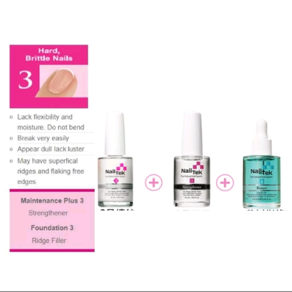 【Ready stock】Nail Tek treatment ridge fillers strenght hydrate weak