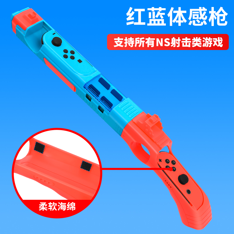 Jogo arma para Nintendo Switch Somatosensory Gun Jet Fighter Tiro Gun  switch Motion sensing gaming stock Switch Acessórios - AliExpress
