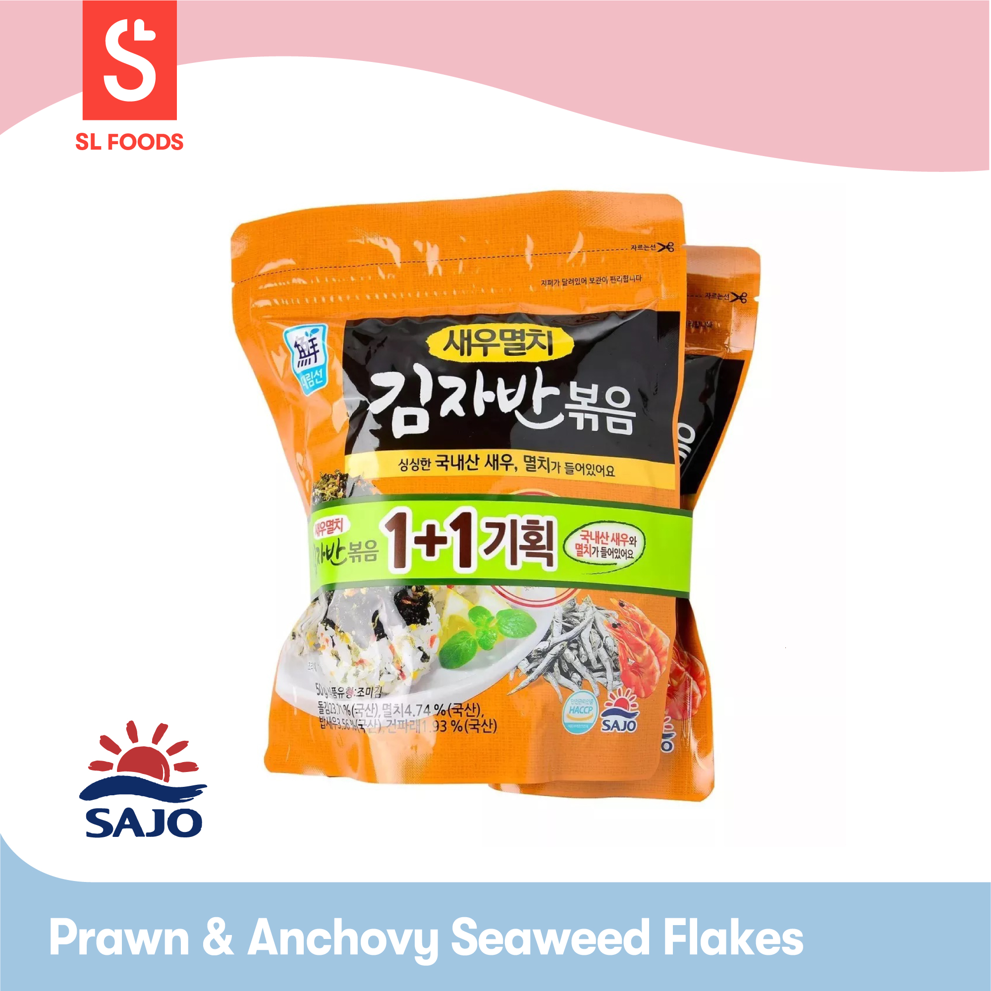 Sajo Prawn & Anchovy Seaweed Flakes (Bundle of 2) 100g Korean