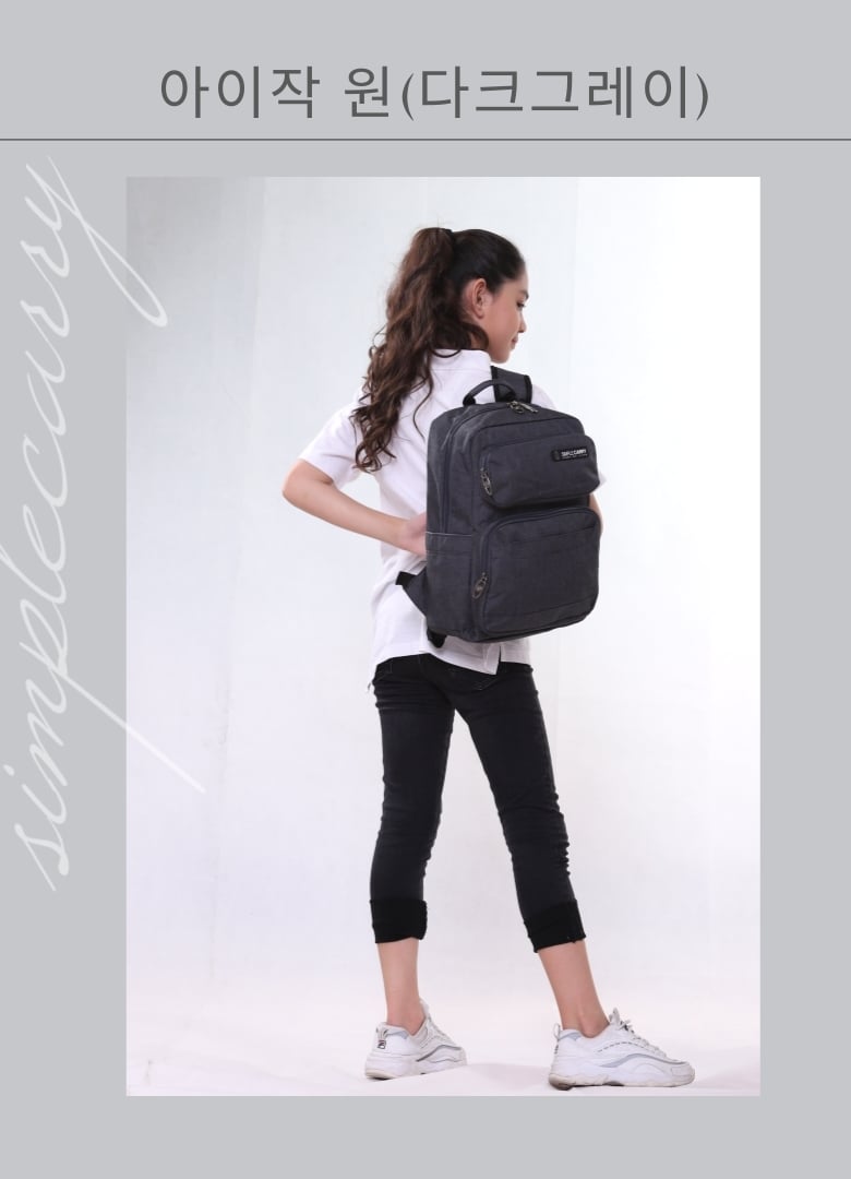 Balo Simplecarry Issac 1