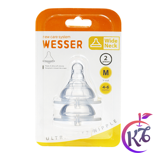 Núm ty thay thế bình sữa Wesser silicone siêu mềm cổ rộng size M - 2 cái/vỹ - num ti binh sua num vu thay binh sua co rong