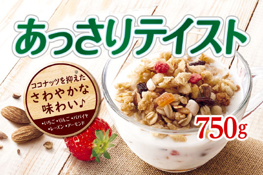 NGŨ CỐC CALBEE NHẬT BẢN 750gr DATE 7/2023