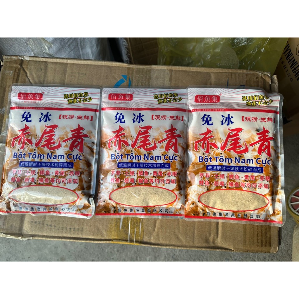 Bột Tôm Nam Cực