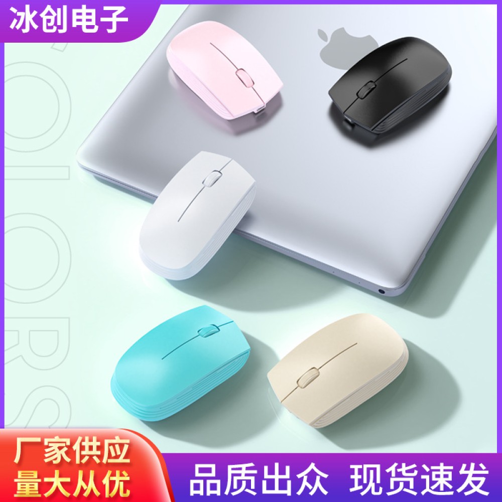 Thương mại điện tử bán buôn chuột không dây Morandi nhỏ gọn Long Long thương mại thuận tiện mang theo chuột nhiều màu sắc 🔥goya159🔥