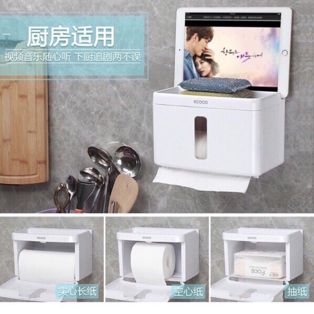 Hộp đựng giấy vệ sinh đa năng ECOCO mẫu mới
