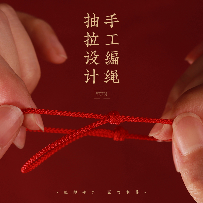 【Hot Picks】Chinese Style Benmingnian Little Red Rope Woven Hand Rope ...