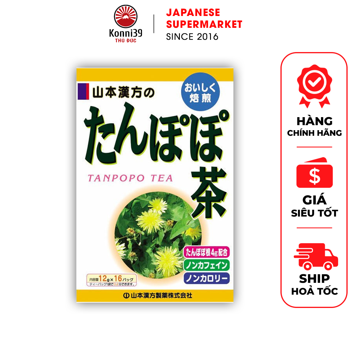Trà hoa bồ công anh tanpopo tea yamakan nhật bản , giúp thanh nhiệt, ngủ ngon, tốt cho hệ tiêu hóa.