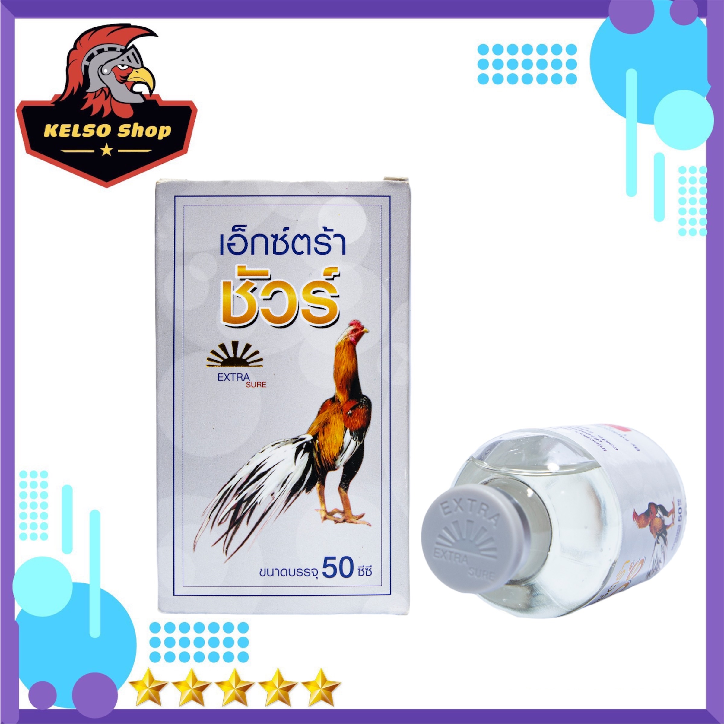 Thuốc gà đá EXTRA SURE sổ mũi, khò khè cho gà đá 50ML