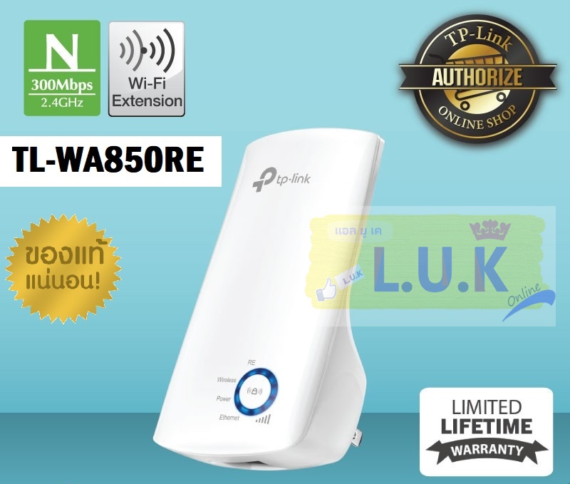 Tp link access point tl wa850re range extender n300