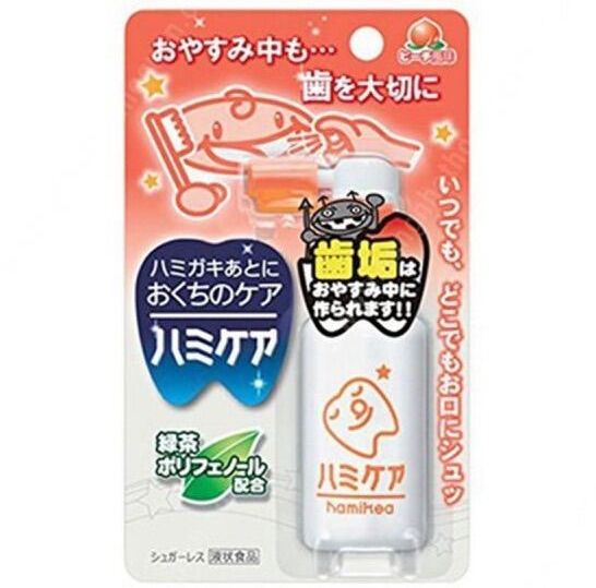 Xịt chống sâu răng hamikea 25g