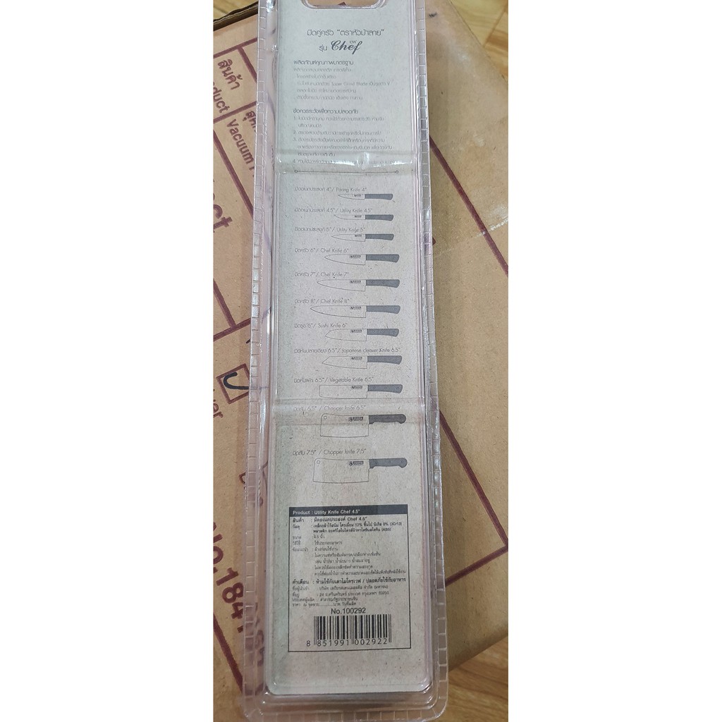 Dao Zebra Chef 4.5''- Mũi Nhọn 100292