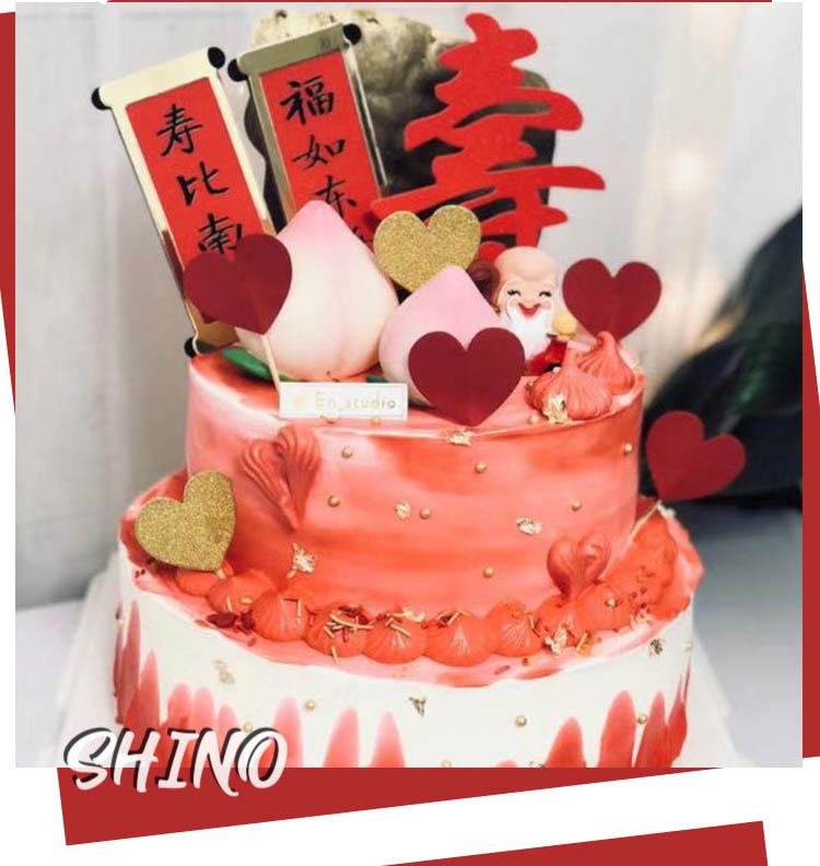 Topper/que cắm chữ Phúc/Thọ