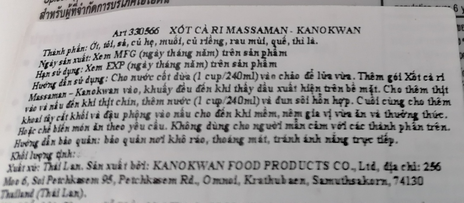 [HỘP LỚN 500g] XỐT CÀ RI MASSAMAN [Thailand] KANOKWAN Curry Paste (halal)