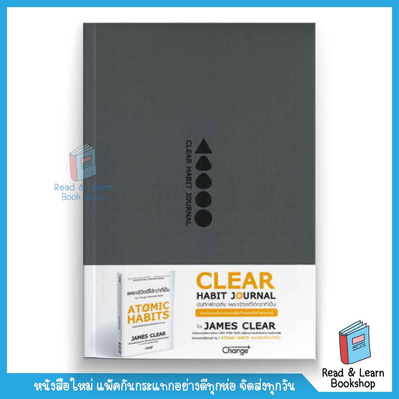 Clear Habit Journal บันทึกฝึกนิสัย (seed book) Lazada.co.th