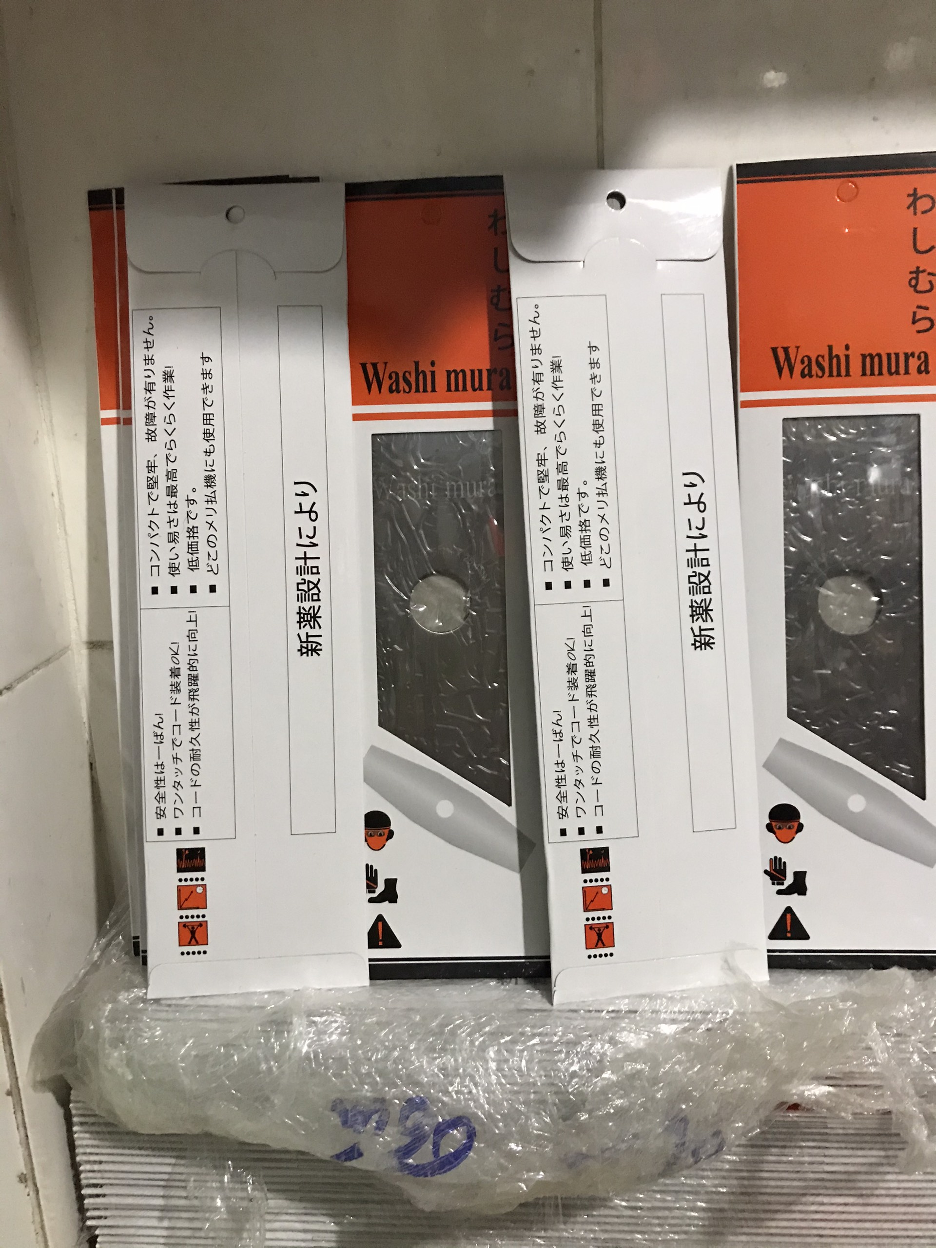 [HCM]{MADE IN JAPAN} DAO CẮT CỎ/ LƯỠI PHÁT CỎ