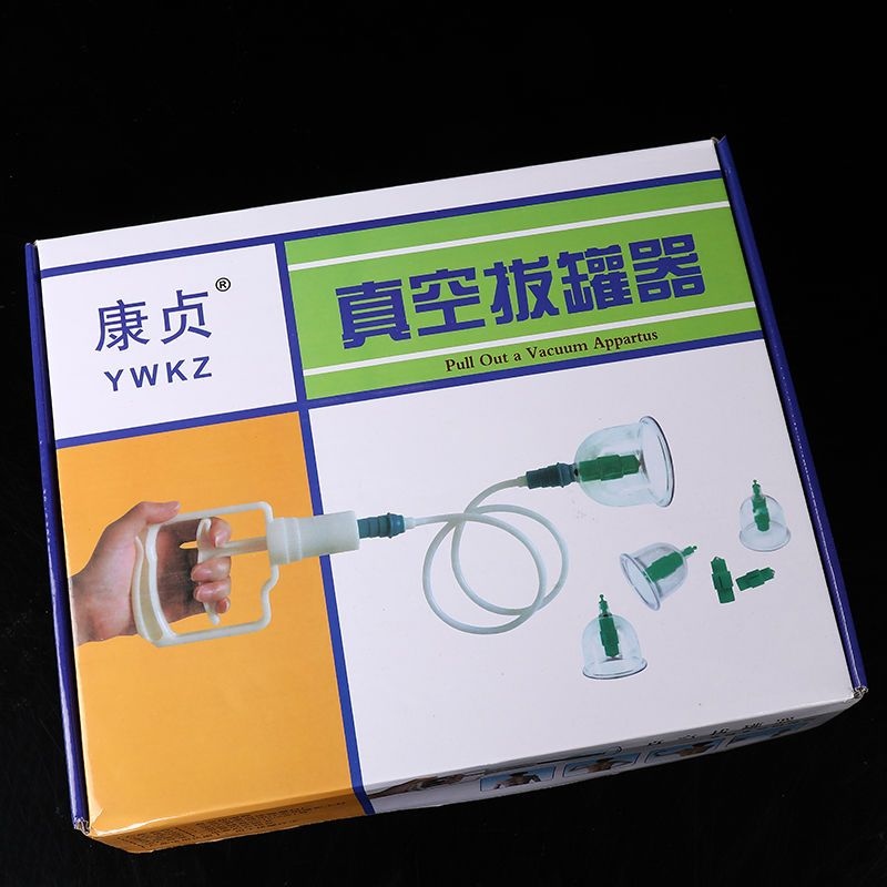Original 真空拔罐器家用抽气式拨火罐气罐美容院专用非玻璃吸湿罐祛湿套装