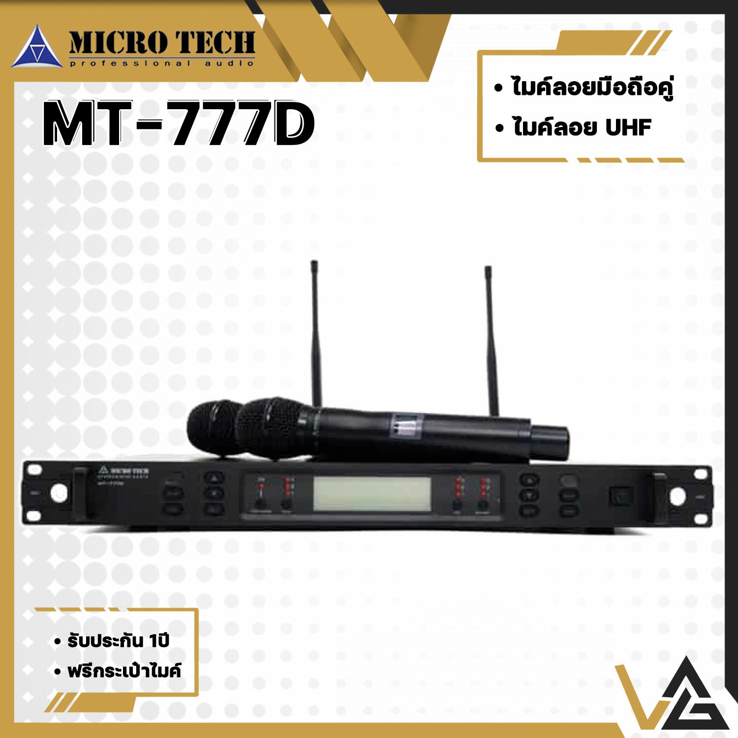 ไมค์ลอย Microtech MT-777D ไมค์ UHF ไมโครโฟน ไร้สาย ส่งสัญญาณ 60เมตร ...