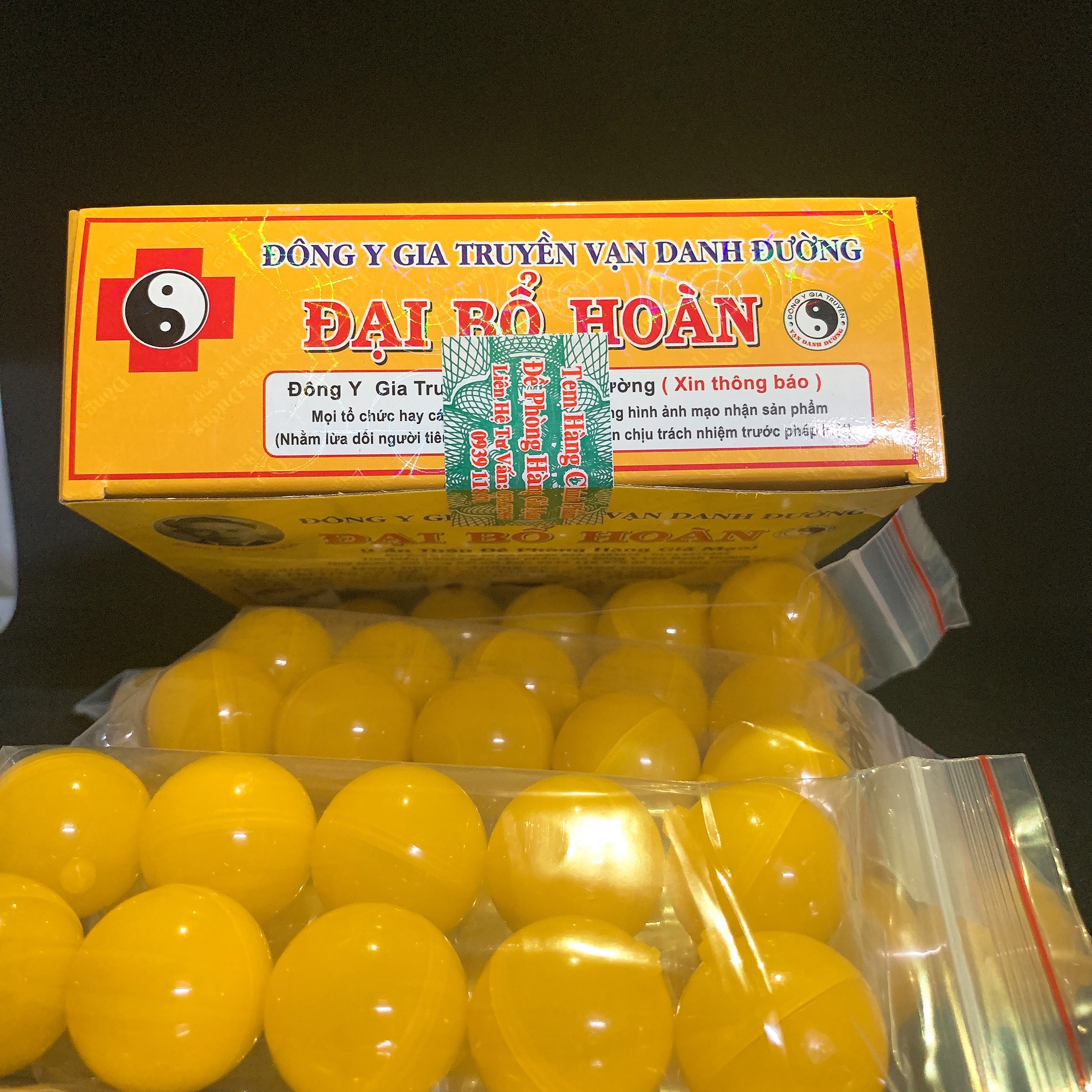 Đại Bổ Hoàn - Vạn Danh Đường