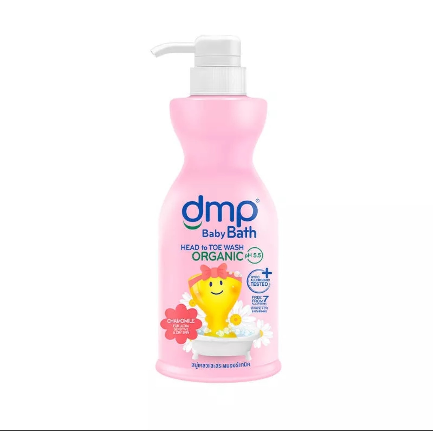 01 Sữa Tắm Gội Cho Bé Dermapon Thái Lan