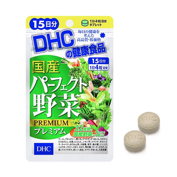 Viên Uống Rau Củ DHC Perfect Vegetable Premium Nhật Bản