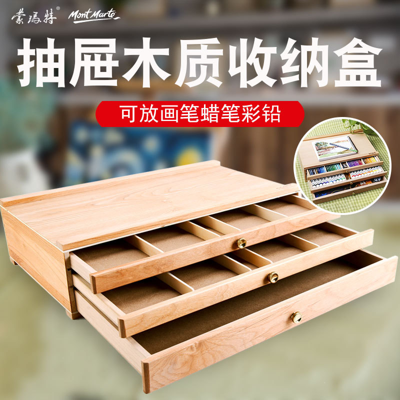 Đồ Dùng Nghệ Thuật Mont Marte Đồ Dùng Nghệ Thuật Bút Chì Cọ Màu Pastel Hộp Đựng Ngăn Kéo Ba Tầng Giá Vẽ Để Bàn Hộp Đựng Nhiều Tầng Bằng Gỗ Nguyên Miếng Hộp Dụng Cụ Vẽ Tranh
