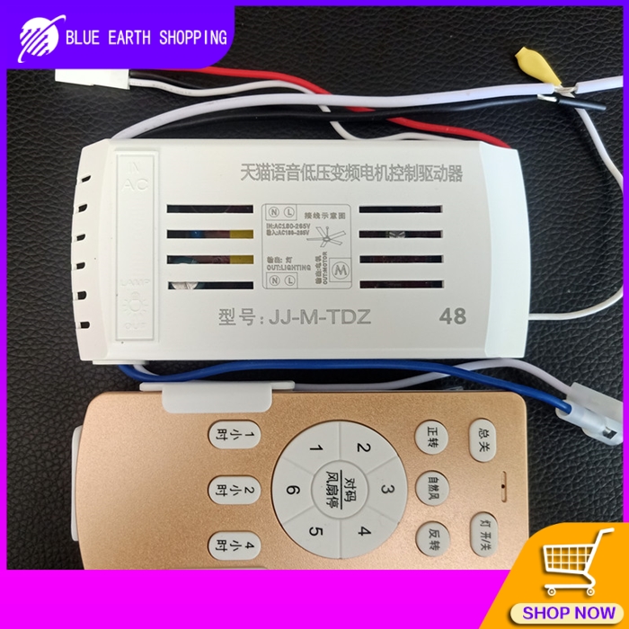 Remote Control for 6th Gear Fan Lamp Third Gear Ceiling Fan Lights Wireless Speed Control Switch Accessories