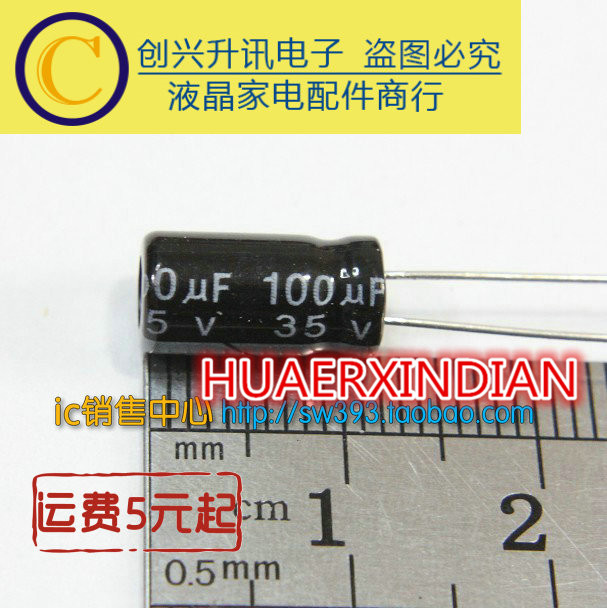 35V 22/100/220/470/330/1000/680/1500/2200/3300UF. 